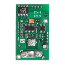 НПФ Полисервис Модуль ПУ-Т (для трибокабеля ТД-1 на ограждении)